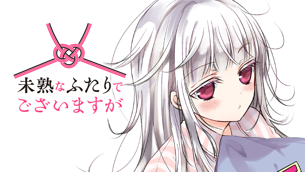 f:id:comicdays_team:20181111112326j:plain f:id:comicdays_team:20181111112326j:plain