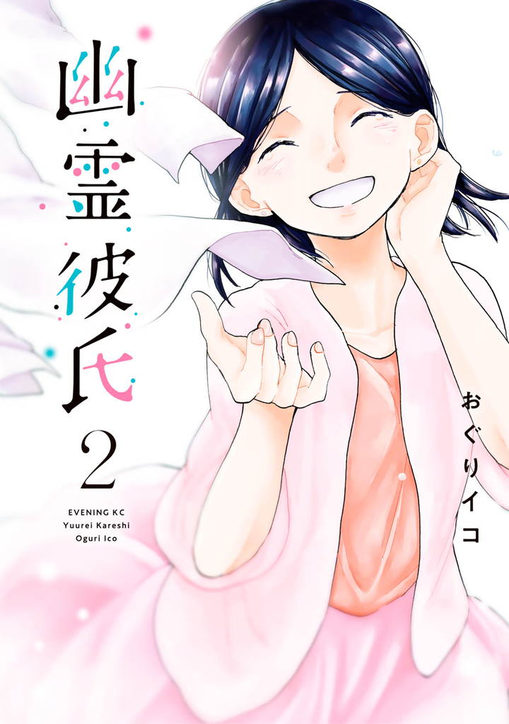 f:id:comicdays_team:20181205124645j:plain