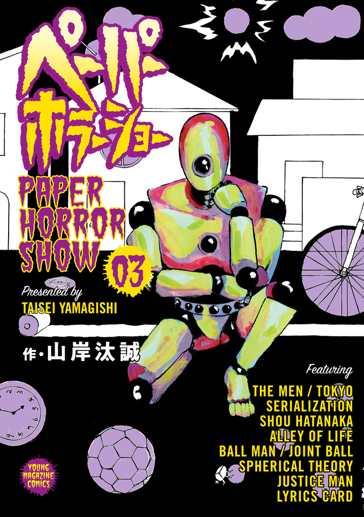 f:id:comicdays_team:20181205125900j:plain