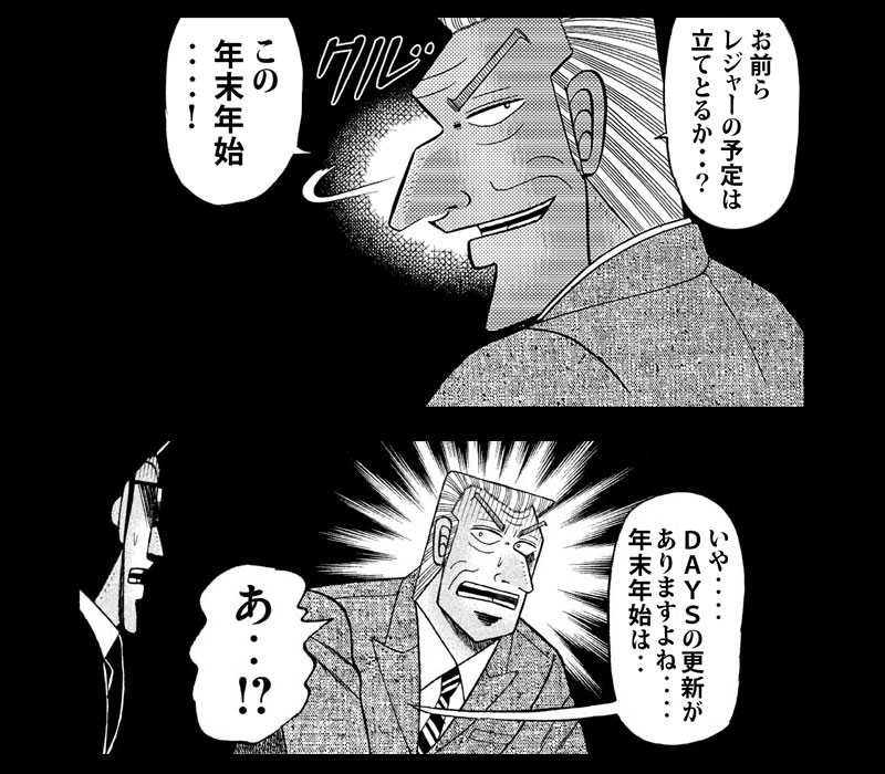 f:id:comicdays_team:20181207201419j:plain