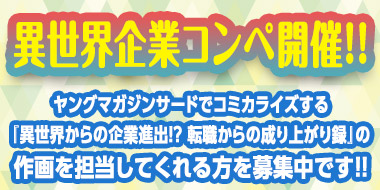 f:id:comicdays_team:20181207210423j:plain