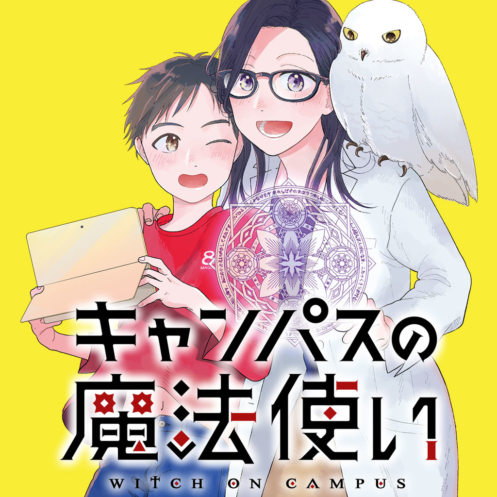 f:id:comicdays_team:20190124194825j:plain