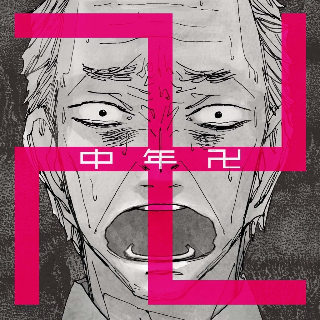 f:id:comicdays_team:20190124194851j:plain