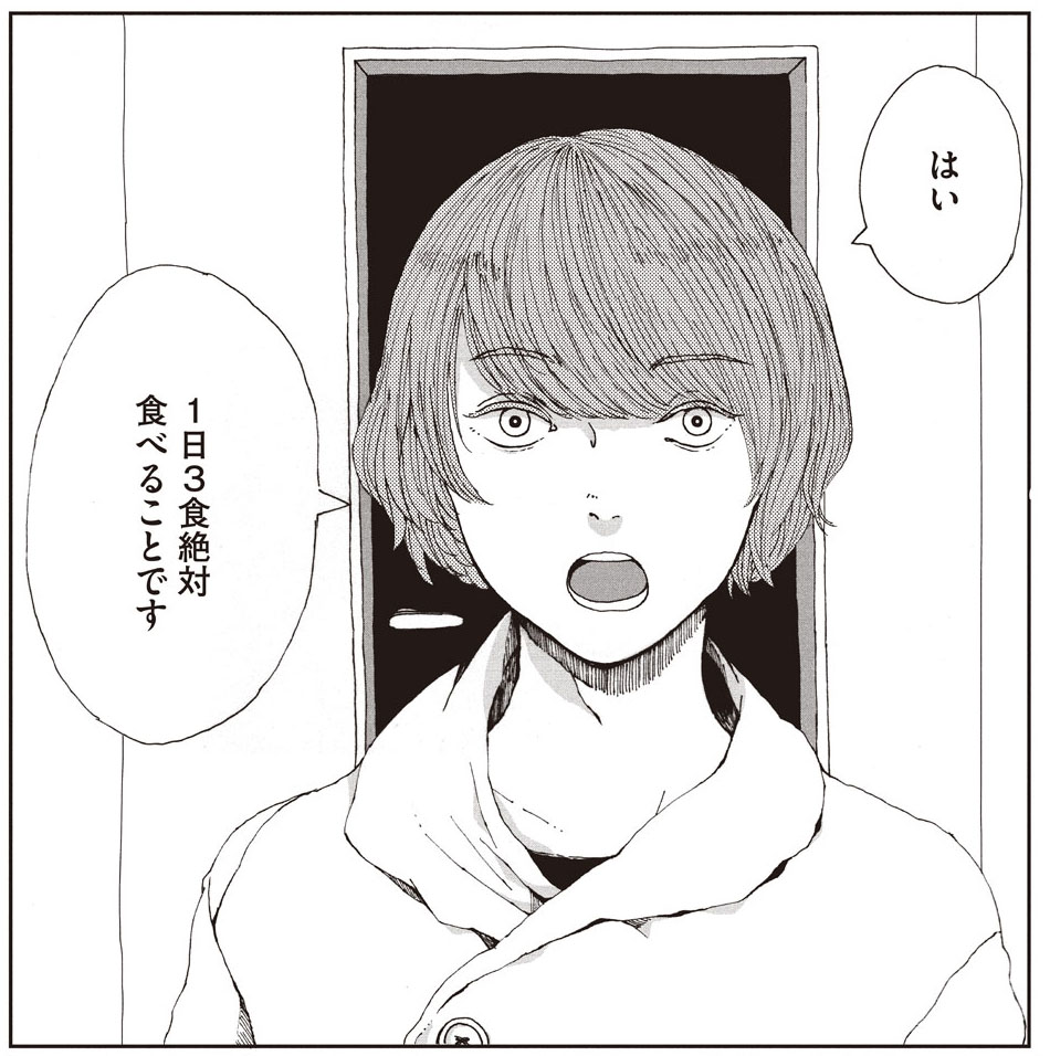 f:id:comicdays_team:20190131155248j:plain f:id:comicdays_team:20190131155248j:plain