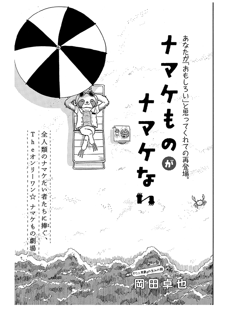 f:id:comicdays_team:20190206212702j:plain