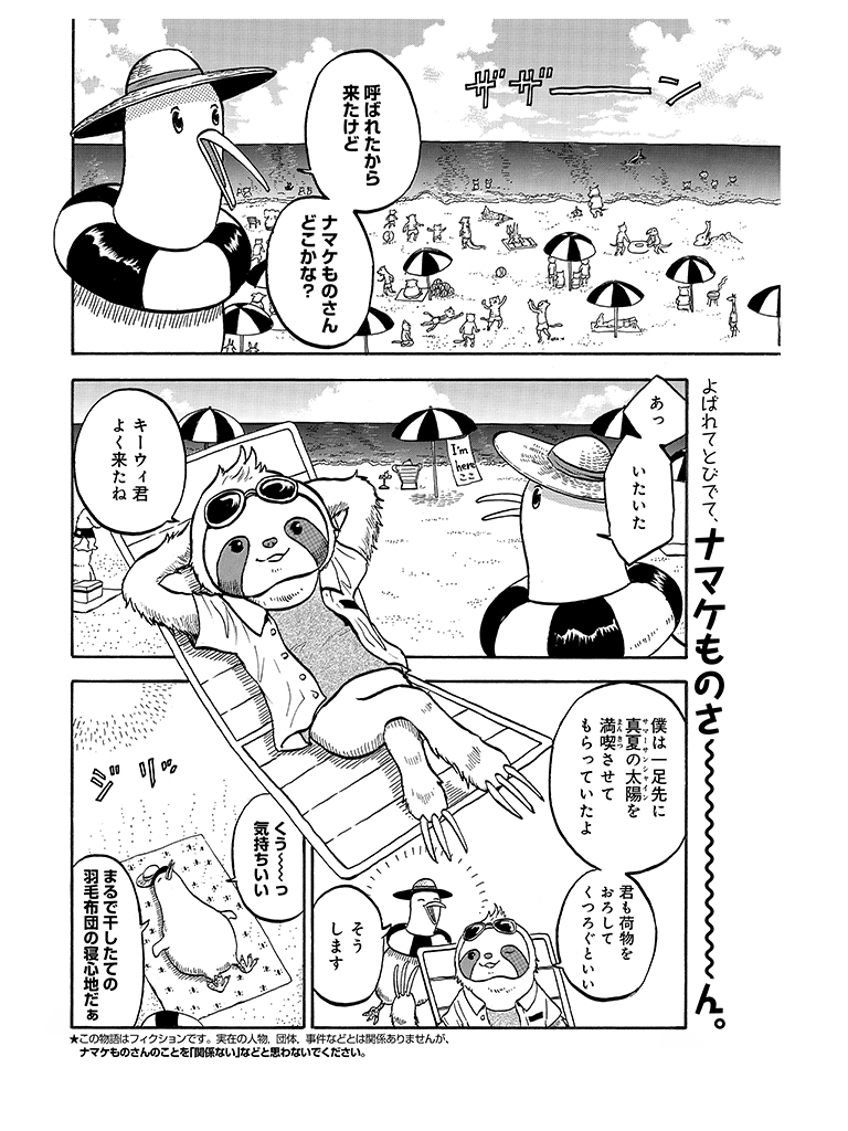 f:id:comicdays_team:20190206212726j:plain