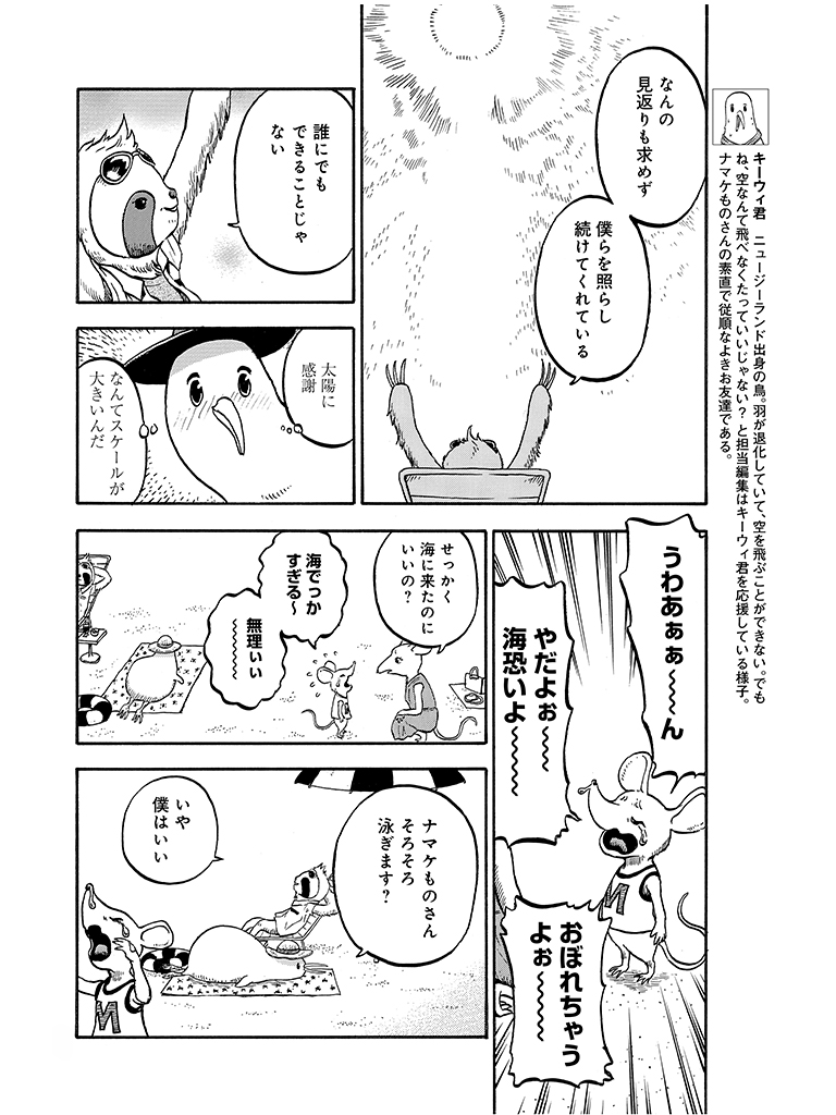 f:id:comicdays_team:20190206212802j:plain