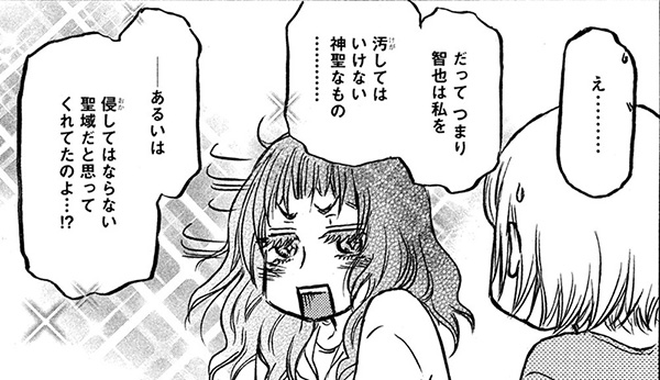 f:id:comicdays_team:20190207211706j:plain f:id:comicdays_team:20190207211706j:plain