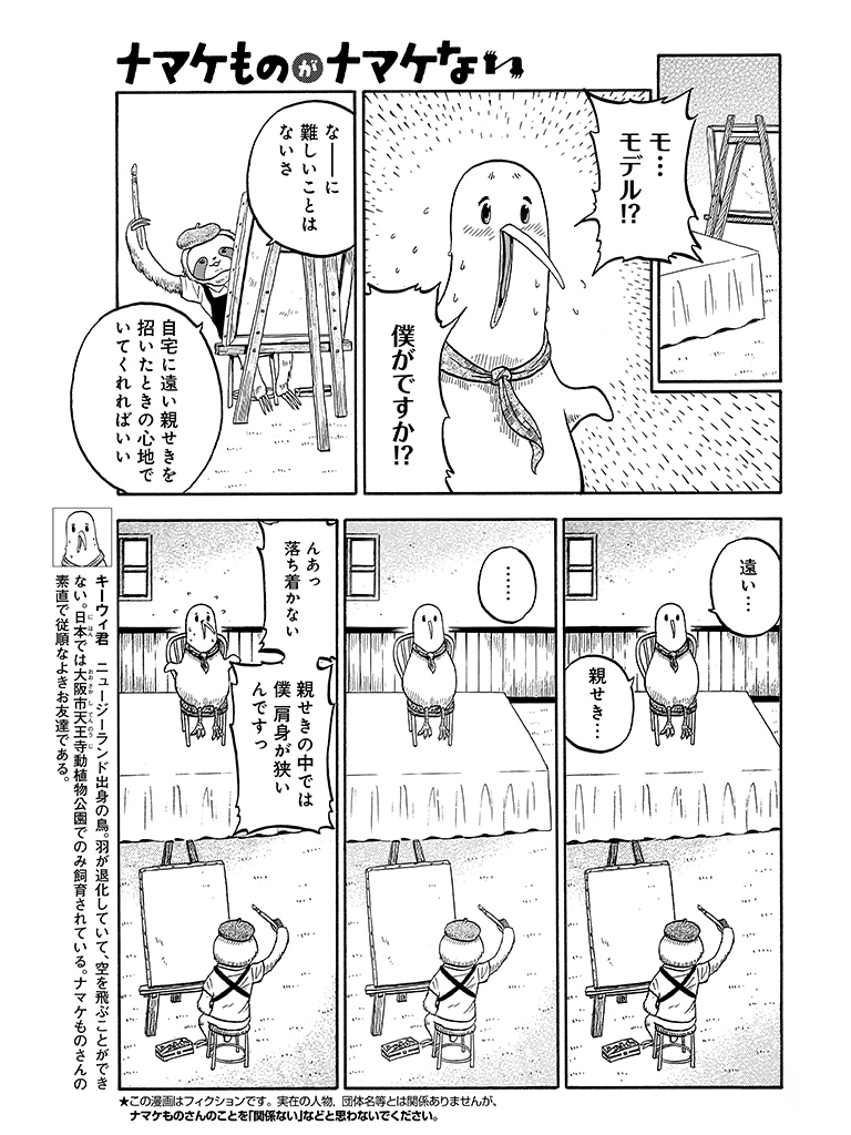 f:id:comicdays_team:20190212205655j:plain