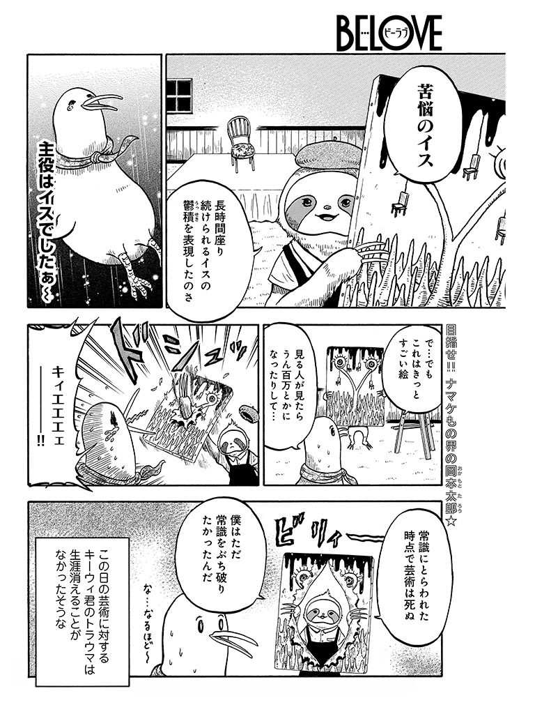 f:id:comicdays_team:20190212205758j:plain
