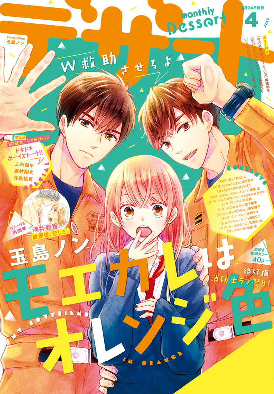 f:id:comicdays_team:20190227142110j:plain f:id:comicdays_team:20190227142110j:plain