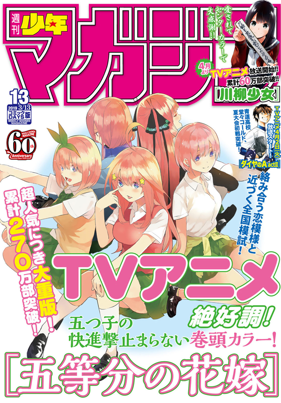 f:id:comicdays_team:20190227142348j:plain