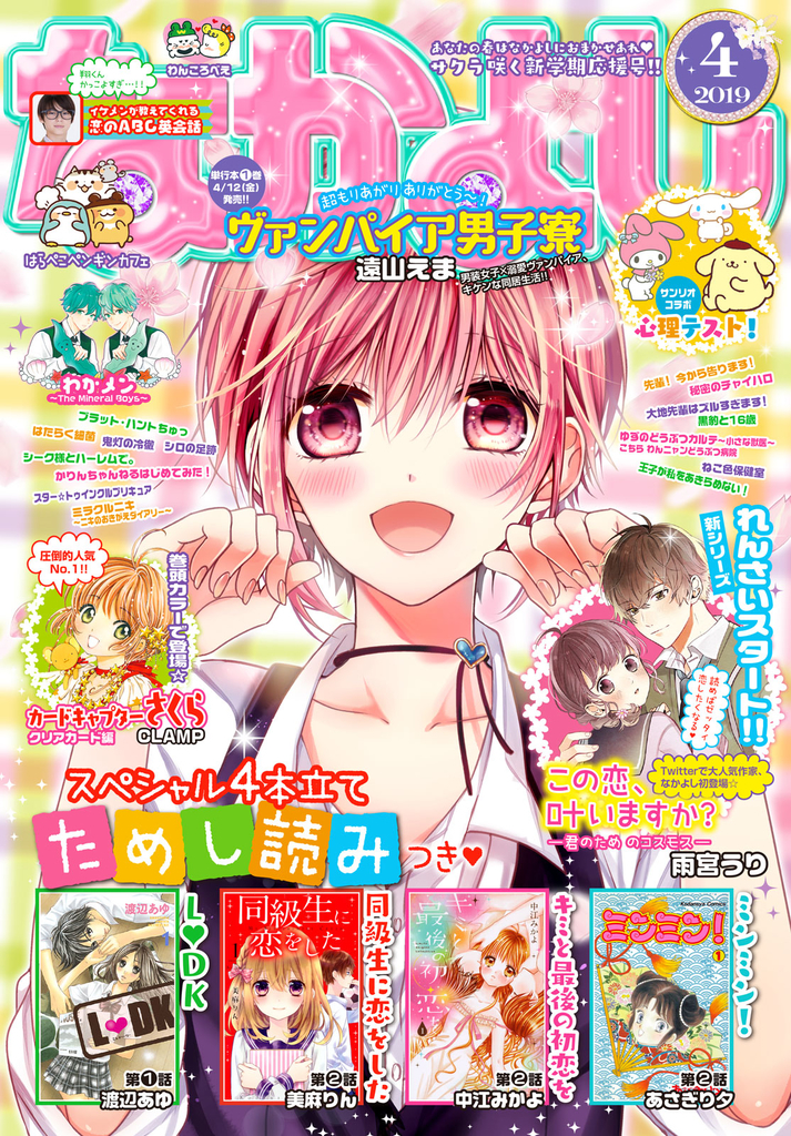 f:id:comicdays_team:20190228154109j:plain f:id:comicdays_team:20190228154109j:plain