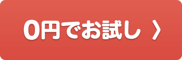 f:id:comicdays_team:20190228174411j:plain f:id:comicdays_team:20190228174411j:plain