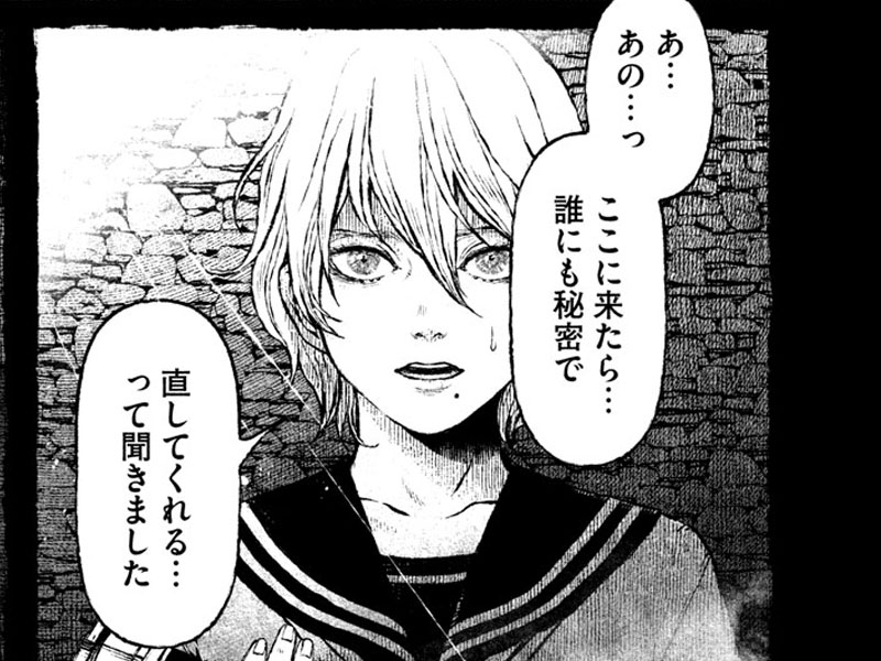 無料で読める うつくしいものたち 富田童子 あどけない翅のはなし 小原小也 川辺の家族 木下晋也 ロストマン 久慈進之介 今週末の読み切り作品 コミックdays 編集部ブログ