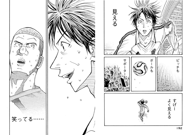 f:id:comicdays_team:20190308164011j:plain