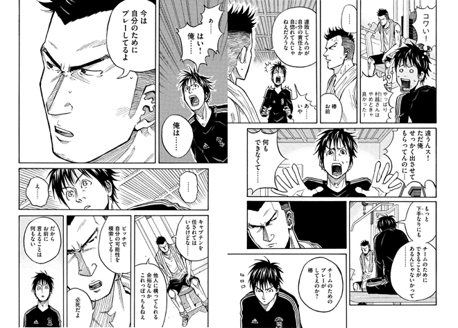 f:id:comicdays_team:20190308164013j:plain