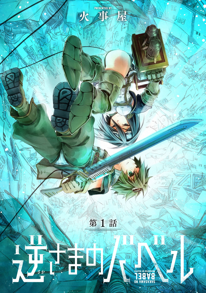 f:id:comicdays_team:20190311163400j:plain f:id:comicdays_team:20190311163400j:plain