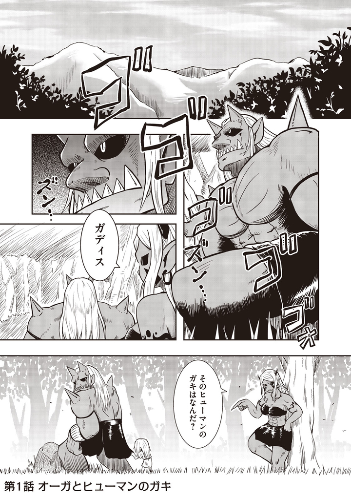f:id:comicdays_team:20190311163931j:plain f:id:comicdays_team:20190311163931j:plain