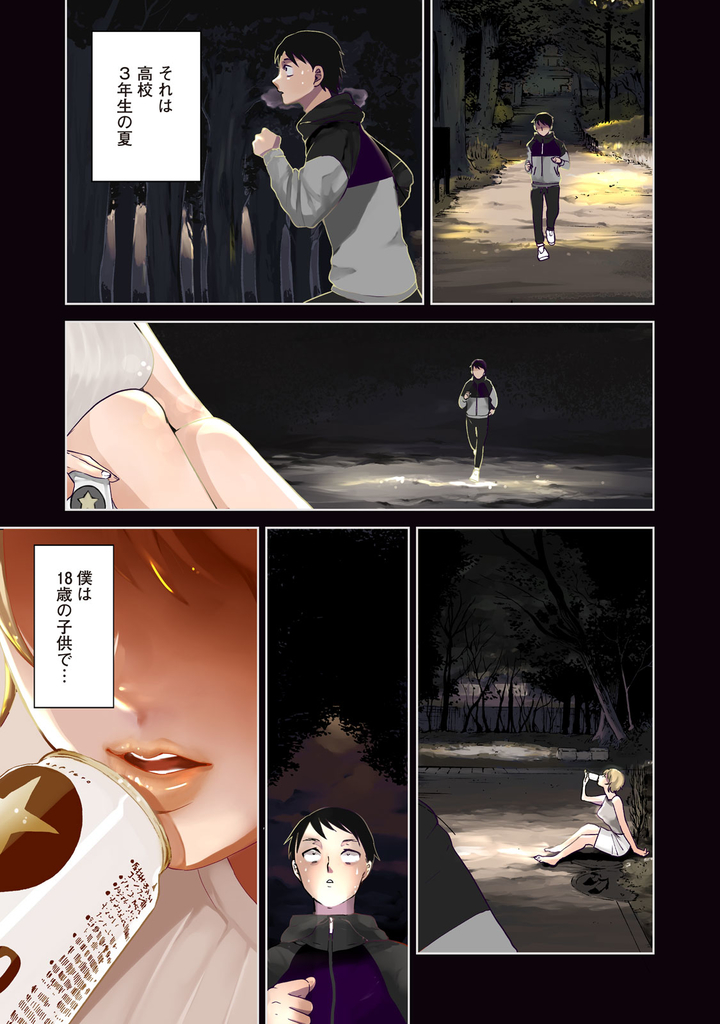 f:id:comicdays_team:20190311164713j:plain f:id:comicdays_team:20190311164713j:plain