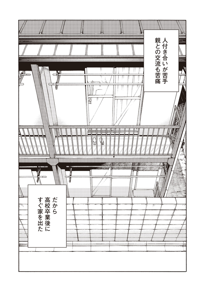 f:id:comicdays_team:20190311164941j:plain f:id:comicdays_team:20190311164941j:plain