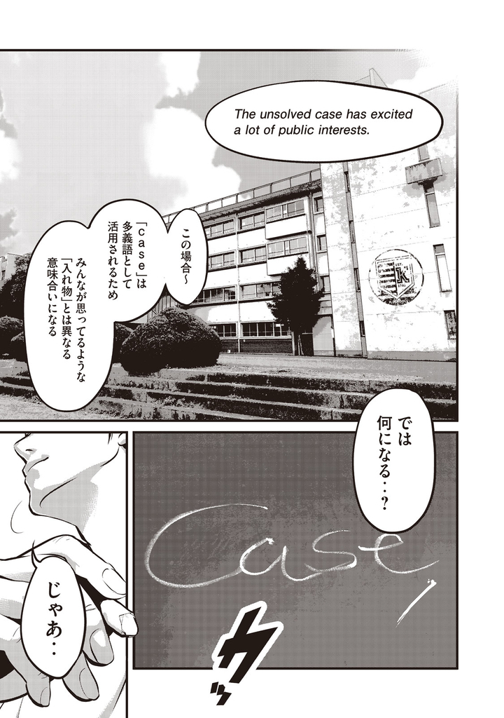 f:id:comicdays_team:20190311165947j:plain f:id:comicdays_team:20190311165947j:plain
