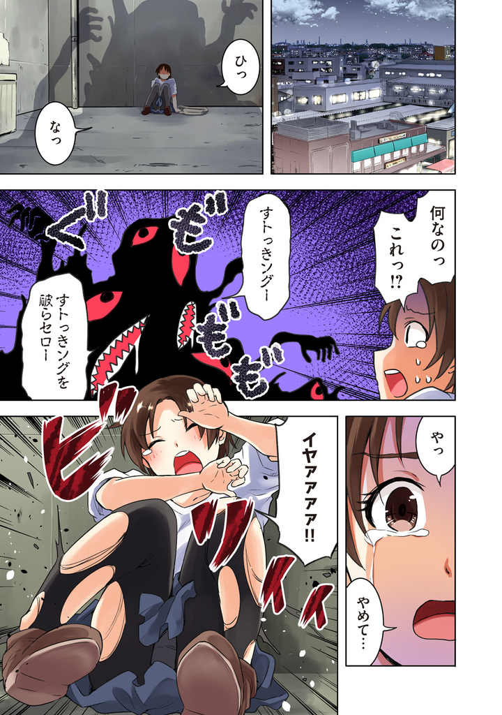 f:id:comicdays_team:20190311170251j:plain f:id:comicdays_team:20190311170251j:plain