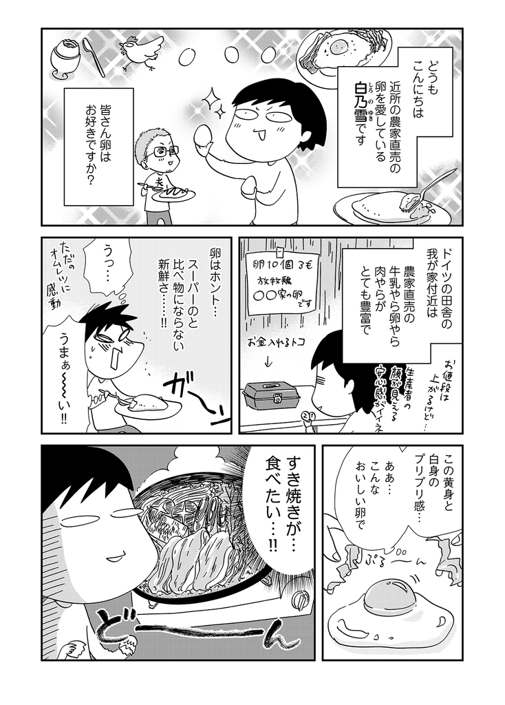 f:id:comicdays_team:20190312203148j:plain