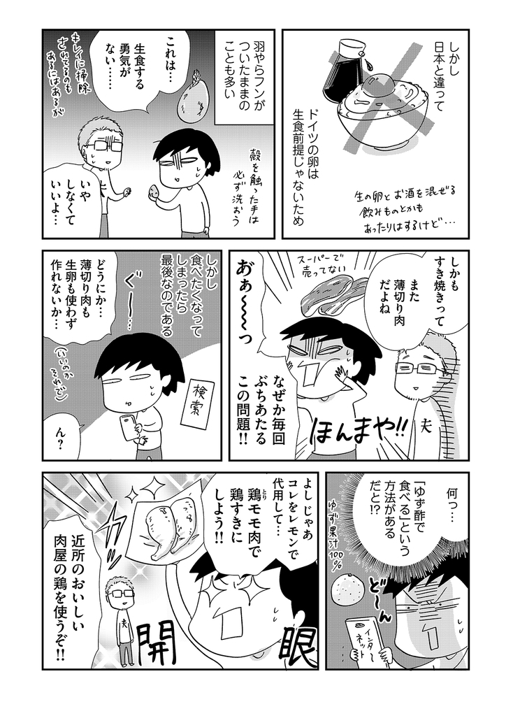 f:id:comicdays_team:20190312203230j:plain