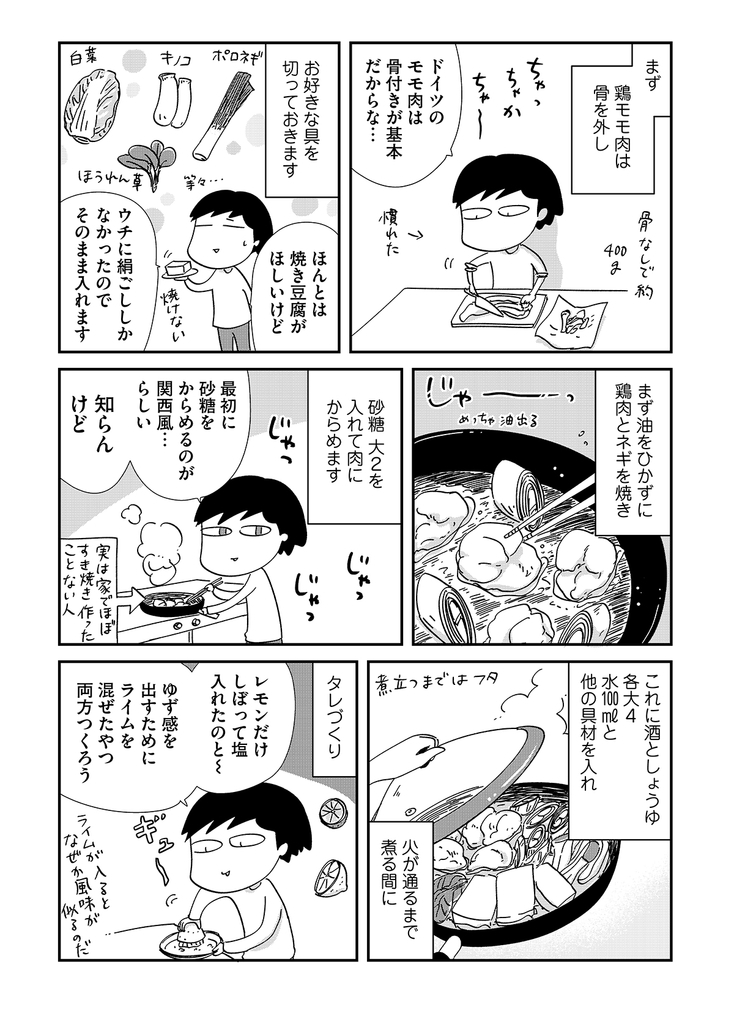 f:id:comicdays_team:20190312203256j:plain