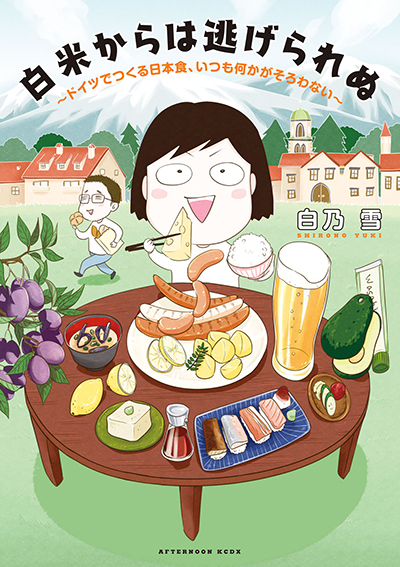 f:id:comicdays_team:20190312210600j:plain