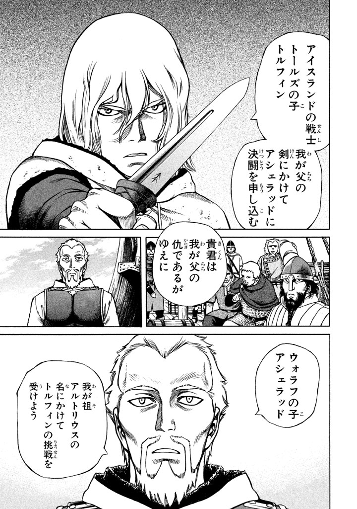 f:id:comicdays_team:20190318212136j:plain