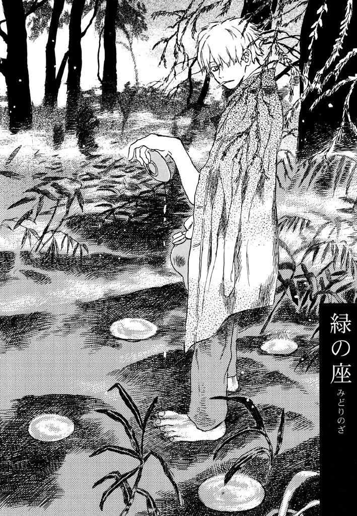 f:id:comicdays_team:20190320161120j:plain