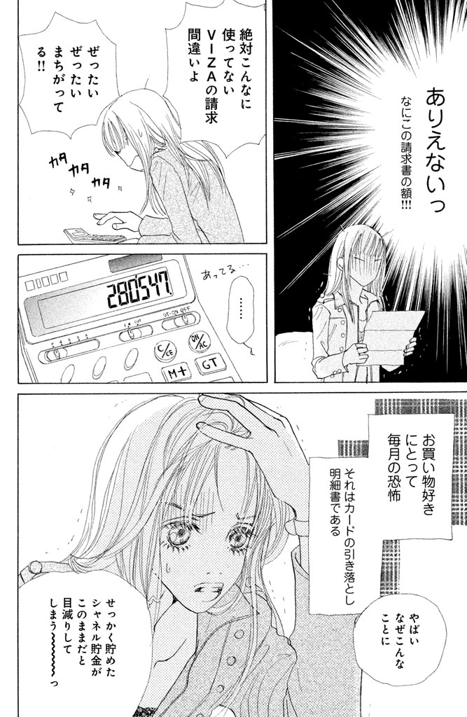 f:id:comicdays_team:20190320161632j:plain