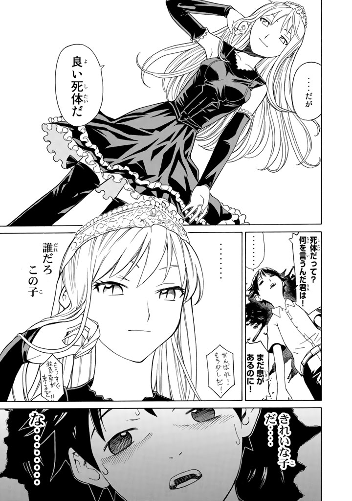 みなみけ 千秋輪姦 