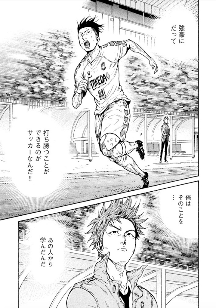 f:id:comicdays_team:20190418110656j:plain