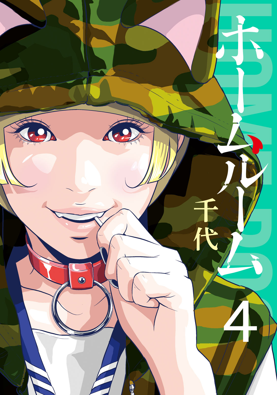 f:id:comicdays_team:20190423150312j:plain