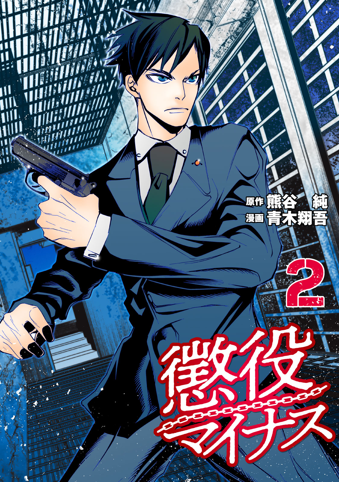 f:id:comicdays_team:20190424184107j:plain