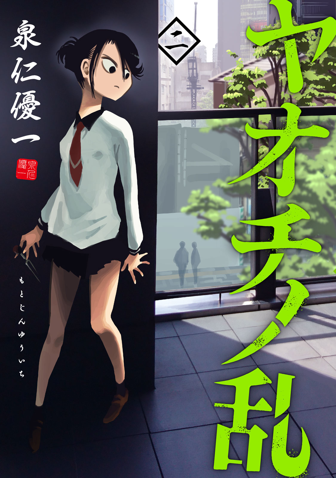 f:id:comicdays_team:20190424184222j:plain