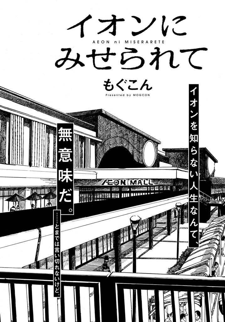 f:id:comicdays_team:20190617134648j:plain