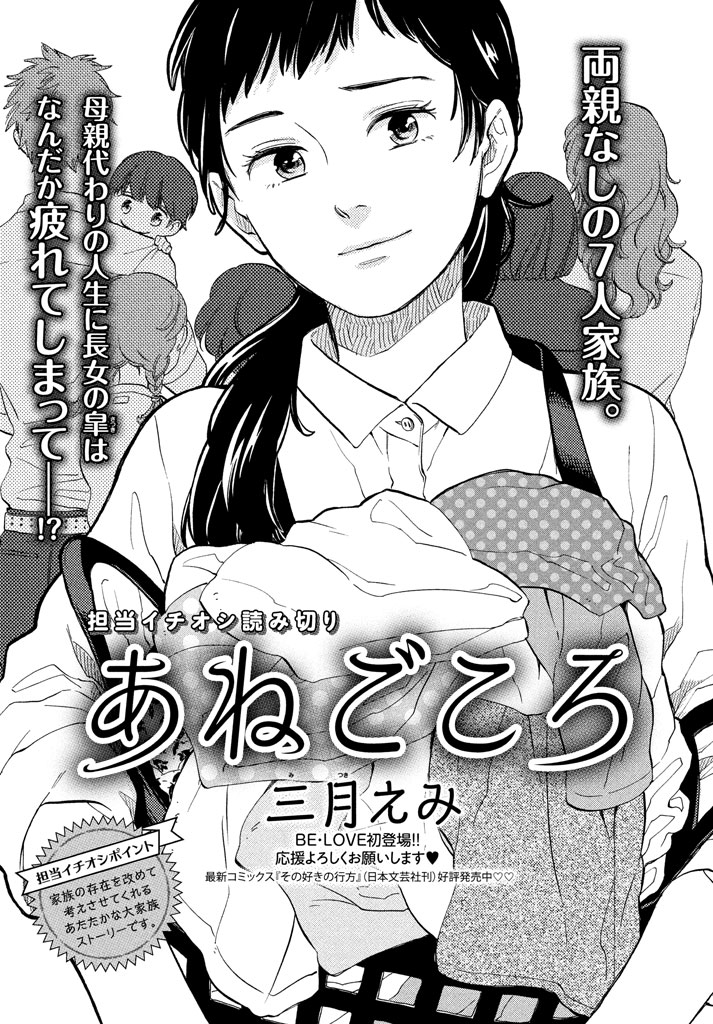 f:id:comicdays_team:20190708151739j:plain