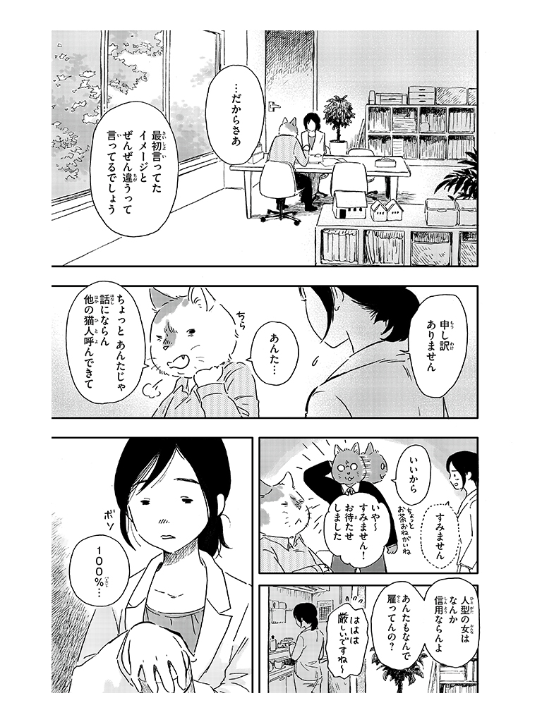 f:id:comicdays_team:20190729130037j:plain f:id:comicdays_team:20190729130037j:plain