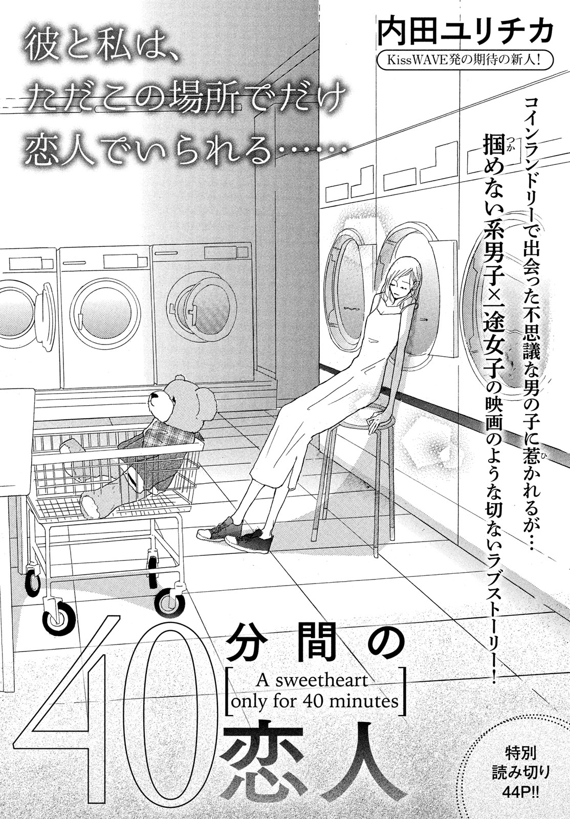 f:id:comicdays_team:20190802190544j:plain