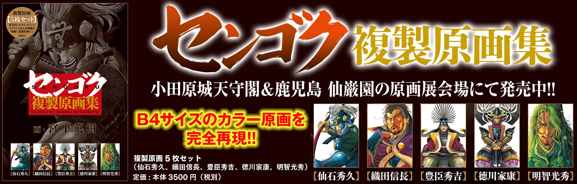 f:id:comicdays_team:20190809134625j:plain