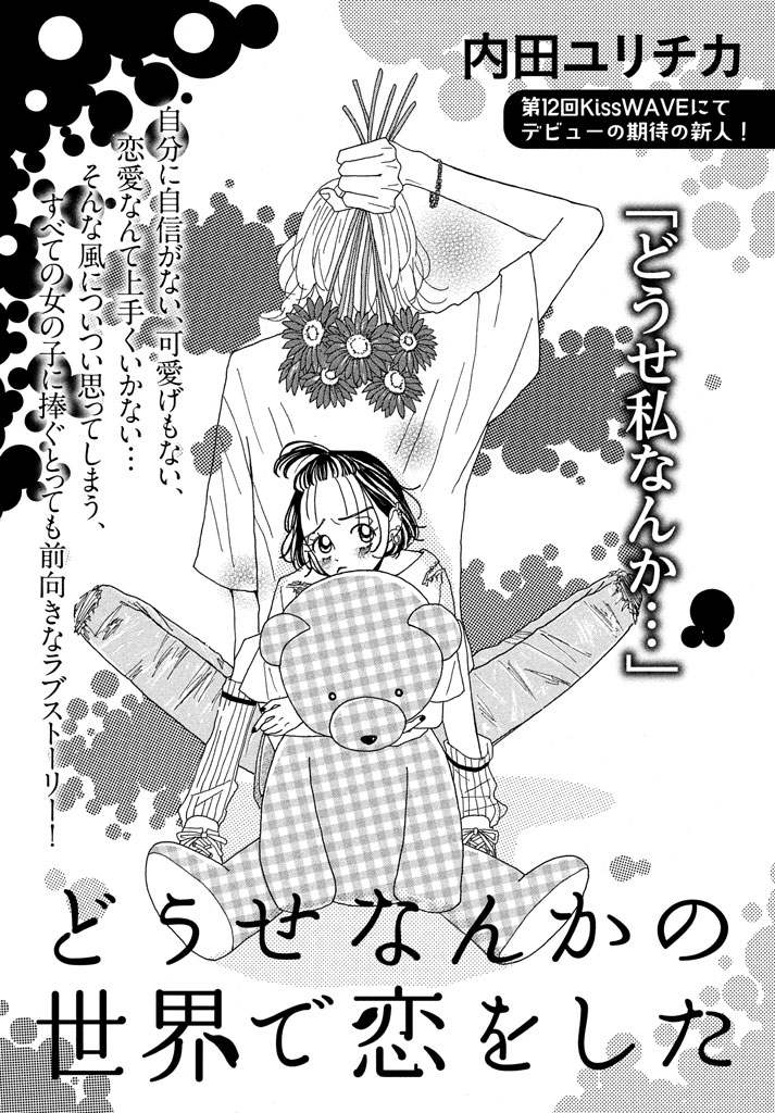 f:id:comicdays_team:20190816134420j:plain