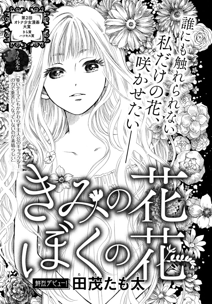 f:id:comicdays_team:20190816134524j:plain