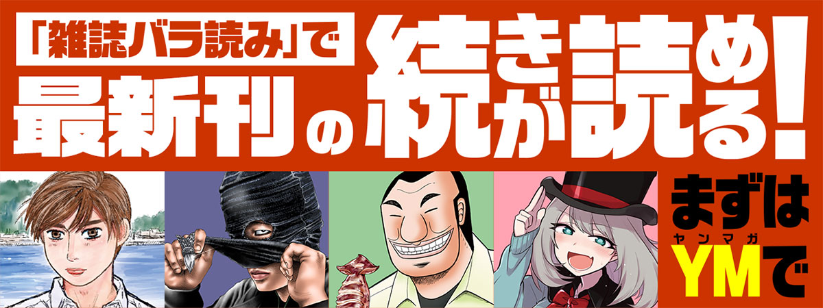 f:id:comicdays_team:20190906195850j:plain