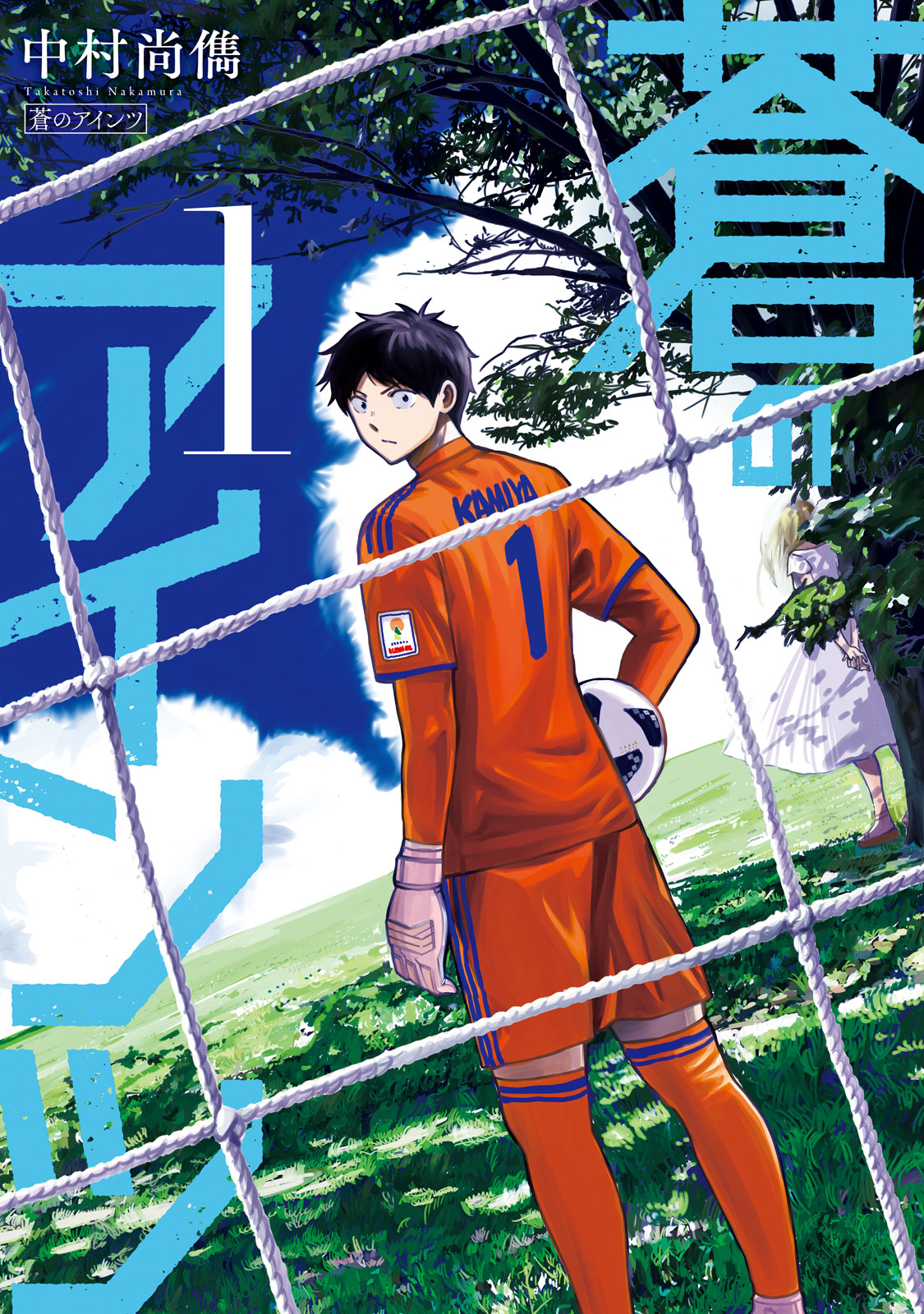 f:id:comicdays_team:20191001130140j:plain