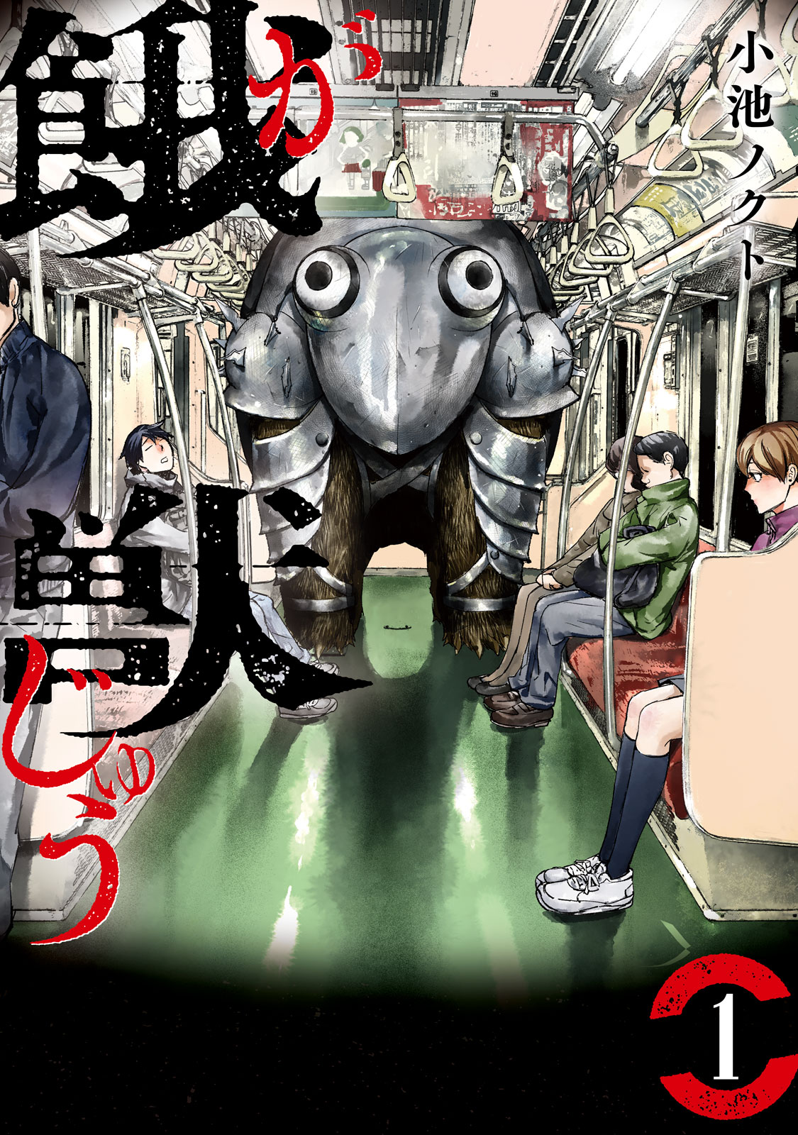f:id:comicdays_team:20191001130235j:plain