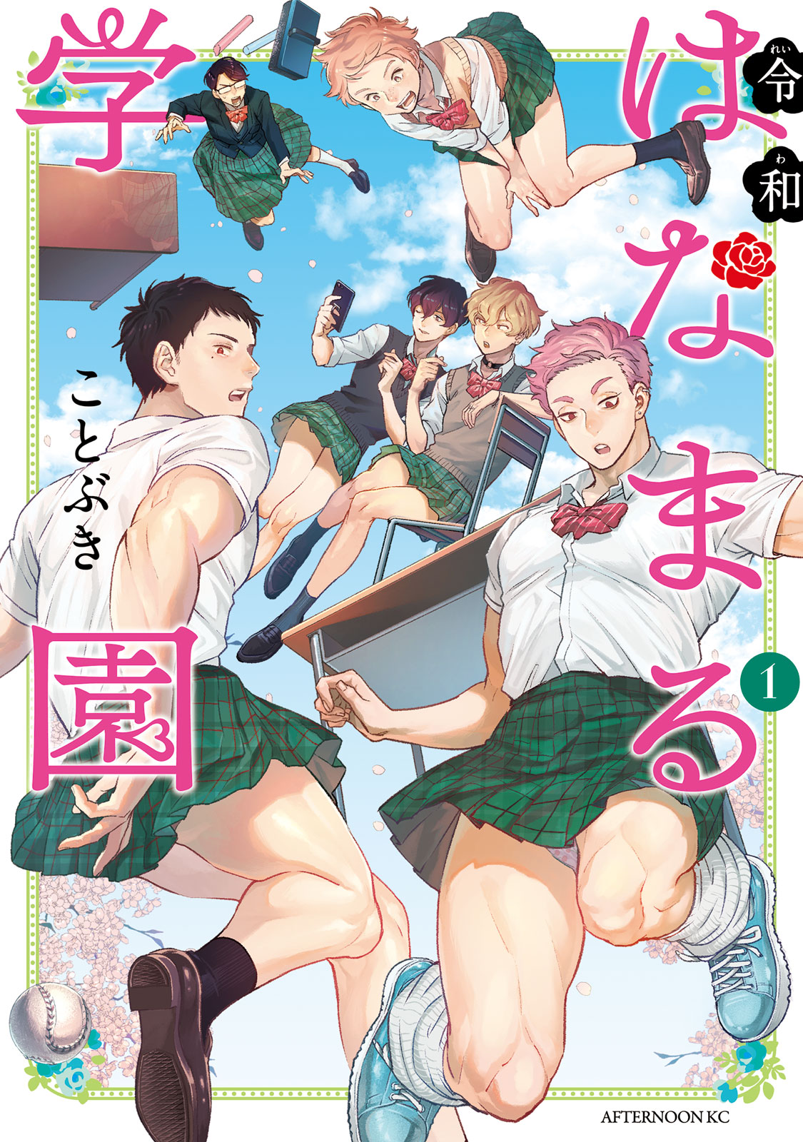 f:id:comicdays_team:20191001130645j:plain